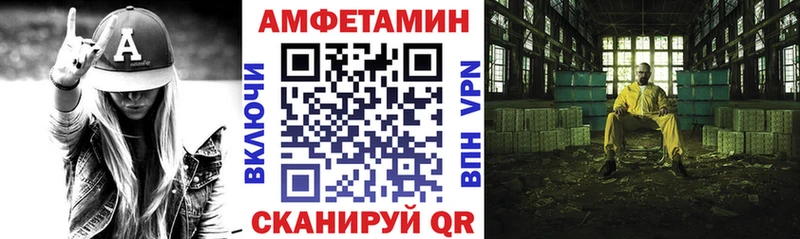 АМФ 98% Оренбург