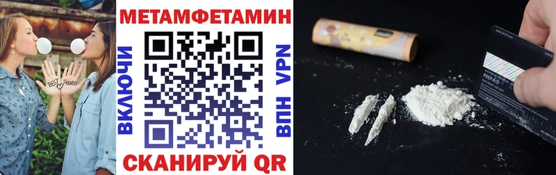 Купить  Оренбург  АМФЕТАМИН Premium 