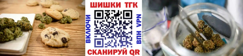 Купить где  Оренбург  Canna-Cookies конопля 