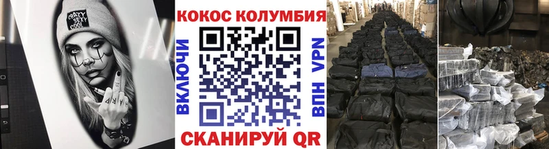 Купить где  Оренбург  COCAIN Боливия 