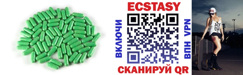 Ecstasy 280мг  Купить  Оренбург 