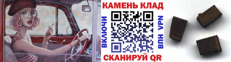 Купить где  Оренбург  ГАШИШ Ice-O-Lator 