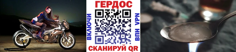 ГЕРОИН Heroin  Купить  Оренбург 