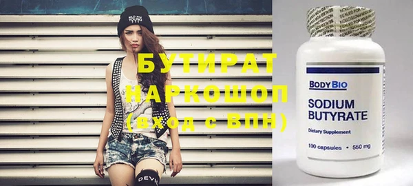 герыч Тобольск