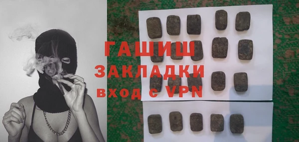 герыч Тобольск