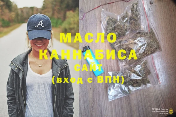 герыч Тобольск