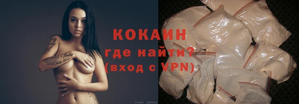 герыч Тобольск