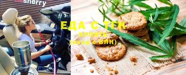 герыч Тобольск