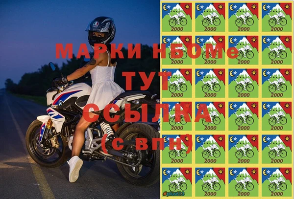 героин Тихорецк