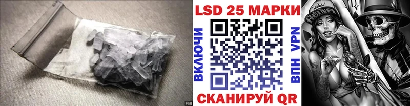 Купить где  Оренбург  ЛСД экстази кислота 