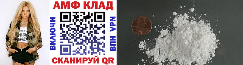 Купить где  Оренбург  Метамфетамин витя 