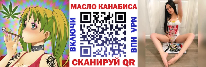Купить где  Оренбург  ТГК гашишное масло 